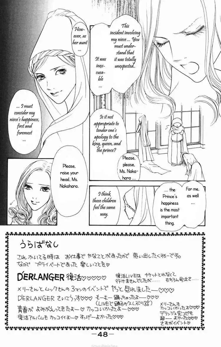 Perfect Girl Evolution Chapter 80 4